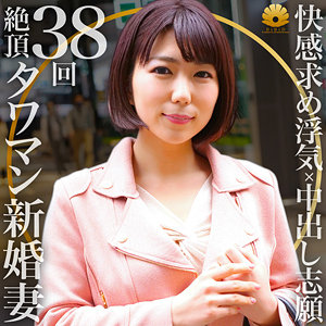 めぐさんdht277