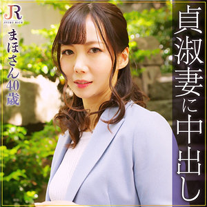 まほさんdht286