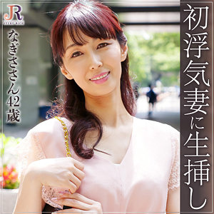 なぎささんdht293