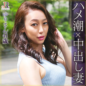 ゆりさんdht308