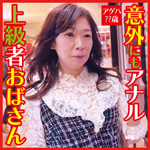 アゲハさんdht325