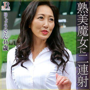 りょうさんdht338