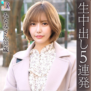 みなみdht436