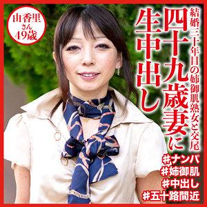 由香里さんdht531