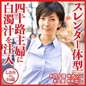 しおりさんdht647