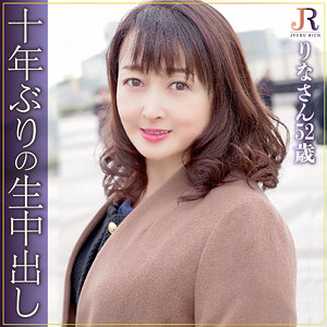 りなさんdht706