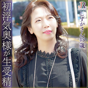しずかさんdht760