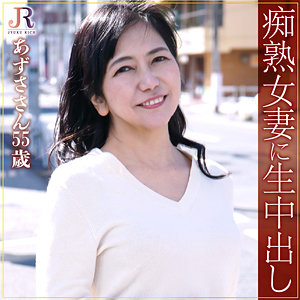 あずささんdht782