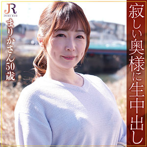 まりかさんdht783