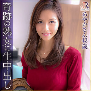 武藤あやかdht800