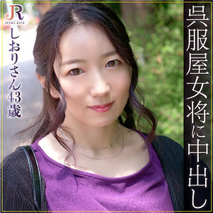 しおりさんdht815