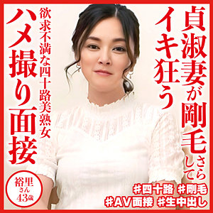 松本裕里dht860