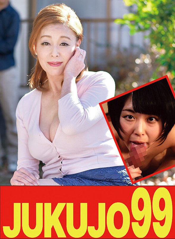 【肉垂れ巨乳】やりたい母と息子 青井マリ 嫁のフェラと母のフェラ編h_1489j99522b