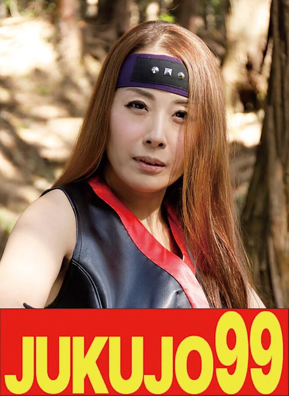 【時代劇】くノ一熟女 森下美緒 3P中出し編h_1489j99547a