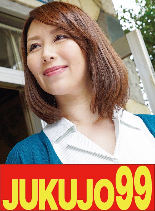 【五十路妻の告白】夫婦水入らず温泉旅館でハメまくり 翔田千里h_1489j99563a