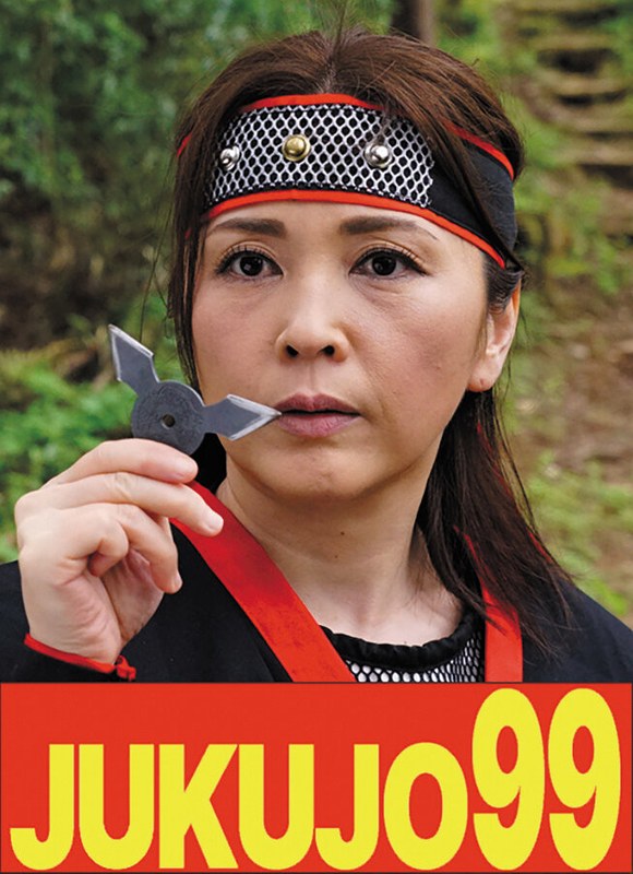 【時代劇】くノ一熟女 高瀬智香 フェラ口内発射編h_1489j99566a