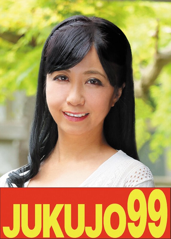 【五十路妻の告白】もっと激しく突いて欲しい私 戸澤佳子h_1489j99591a