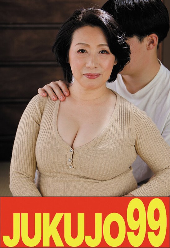 【巨乳巨尻】母のお尻で射精したくなる俺 柏木舞子 もう少しでイク編h_1489j99628a
