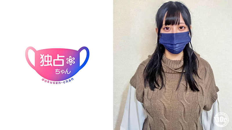 【乳がデカすぎて固定資産税かかりそう】不動産OLの爆シコ体型ちゃん!ハメないのがもったいない最高フェイス!【未来(24)】507293