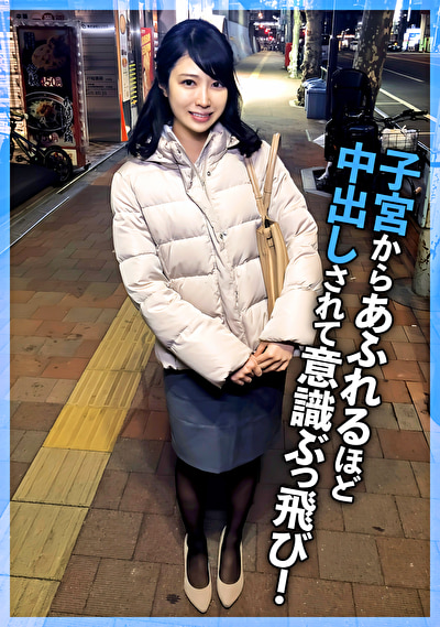 ひきこもり男子は童貞なのに性欲モンスターだった!子宮から溢れるほど中出しされて意識ぶっ飛び!506216