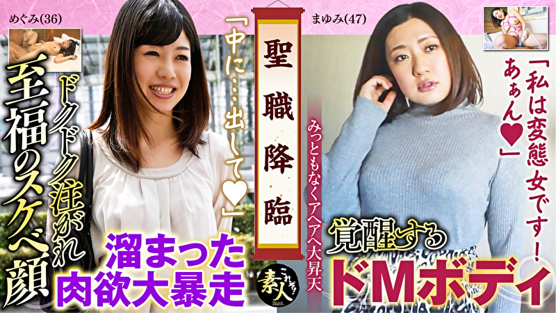 聖職降臨 先生、これはマズいんじゃないですか･･･ 06459391