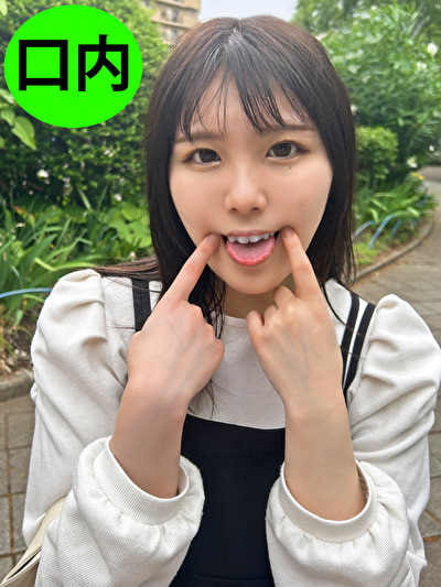 街角口内 08502102