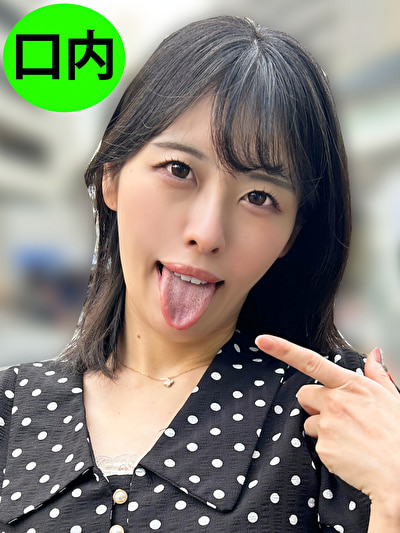 街角口内 09502115
