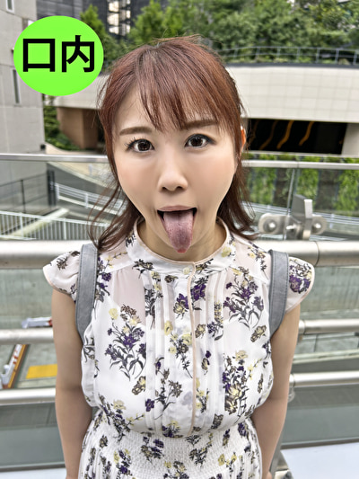 街角口内 11502782