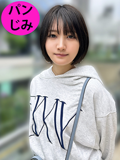 街角パンじみ 08502117