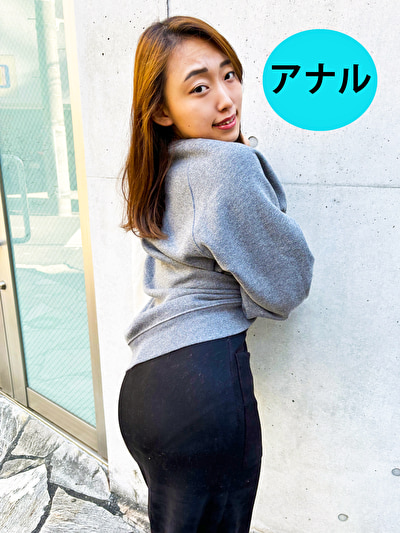 街角で声をかけてアナル観察させてもらう 大学生 ゆゆちゃん506788