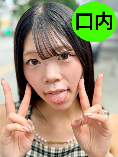 街角で声をかけて口内観察させてもらう 交渉上手な黒髪ギャル かなちゃん508343