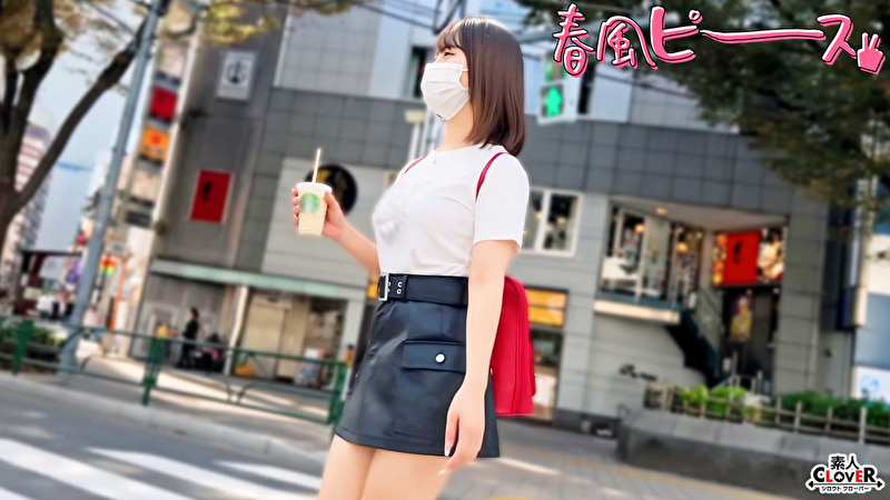 量産かわいいハタチ娘504676