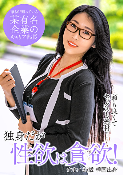 ジオン from 韓国474588