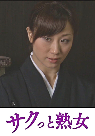 麻縄を溺愛する欲求不満な身体 義父と嫁の歪んだ縄遊戯 川上ゆう471713