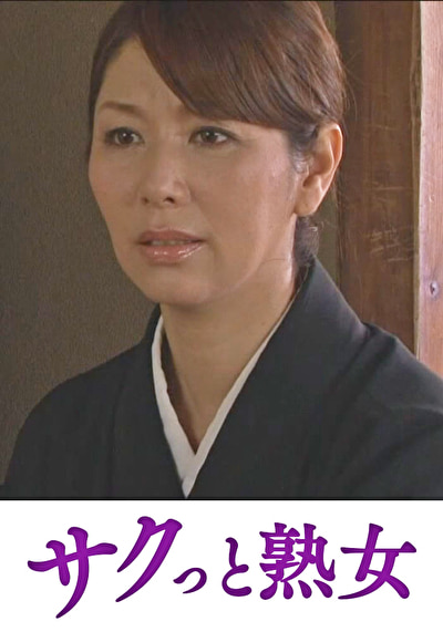 麻縄を溺愛する欲求不満な身体 義父と嫁の歪んだ縄遊戯 翔田千里471716