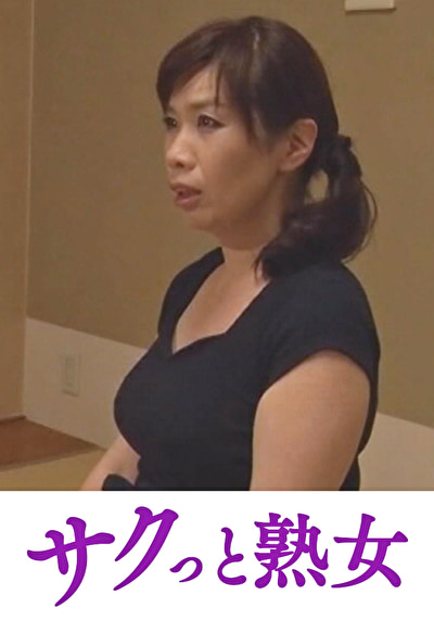熟年夫婦の密着濃厚円熟SEX 互いを知り尽くした牡と牝 来生れい472266
