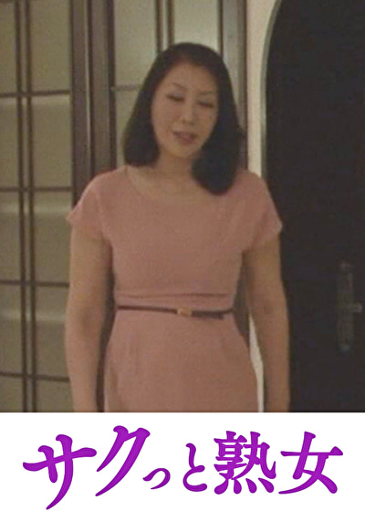 麻縄性愛 刻まれた縄跡、禁淫に喘ぐ人妻 叶和子472292