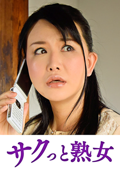 悶絶絶頂!激イキする変態熟母 舞香506817