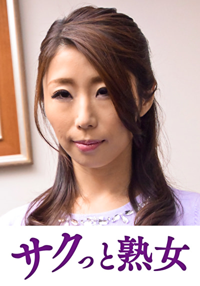 悶絶絶頂！激イキする変態熟母 あゆみ506821