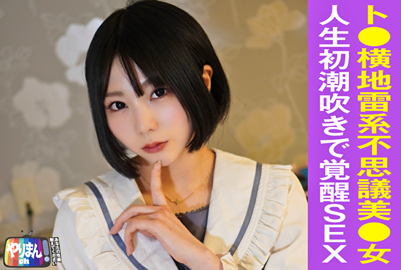 Mちゃん(21)506827
