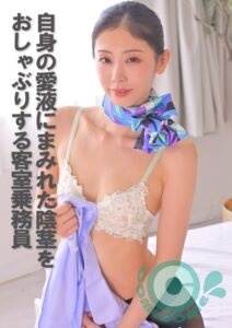 自身の愛液にまみれた陰茎をおしゃぶりする客室乗務員h_1462pyu00459