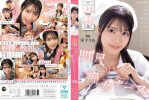 携帯ナースコールで24時間口内射精OK！ 即尺超好きおしゃぶり痴女ナース 愛才りあipzz00613