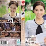 卒業式の後に…大人になった君へ義母からの贈り物―。 古東まりこjur00236