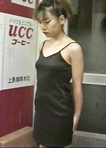 縄奴 13477002