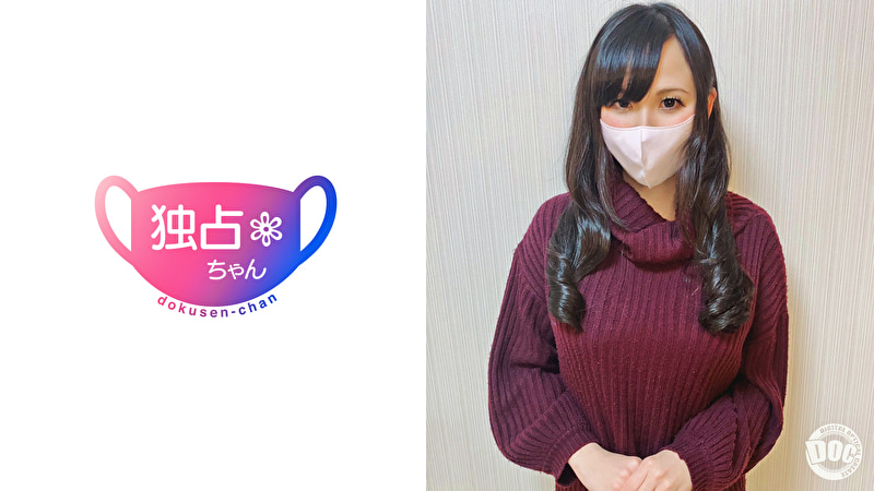 【巨乳ダイナミック不倫!】 セフレに出演させられた人妻! デカパイ揺らして絶頂しまくるド淫乱!【なつき(31)】502702