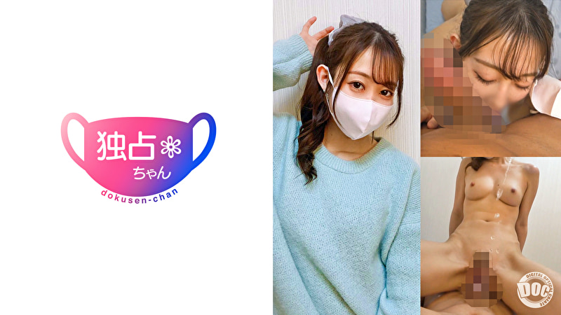 【NTRハメ潮を連続噴射！】 大淫乱のスト高OLと奇跡のオフパコ！ 痙攣絶頂とまらない色白スレンダー！【瑞希（23）】502703