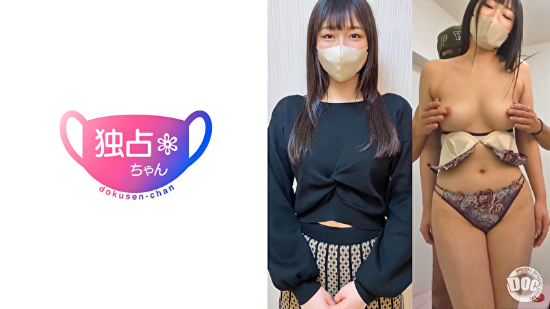 【180cm!?淫乱陰キャ!】 陥落不可避な長身ボディの締まりがヤバい! ムッツリスケベな地味OLのセックスきもちぃい!【ゆいな(25)】502706