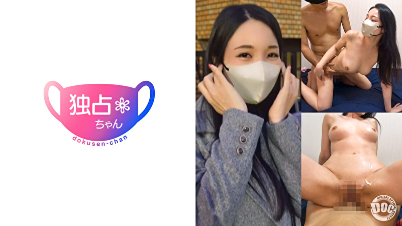 【不倫大好きセレブ妻!】 Hカップのグラマラス美女は色情狂! 高感度ドスケベボディが気持ち良すぎる!【紗英(38)】502024