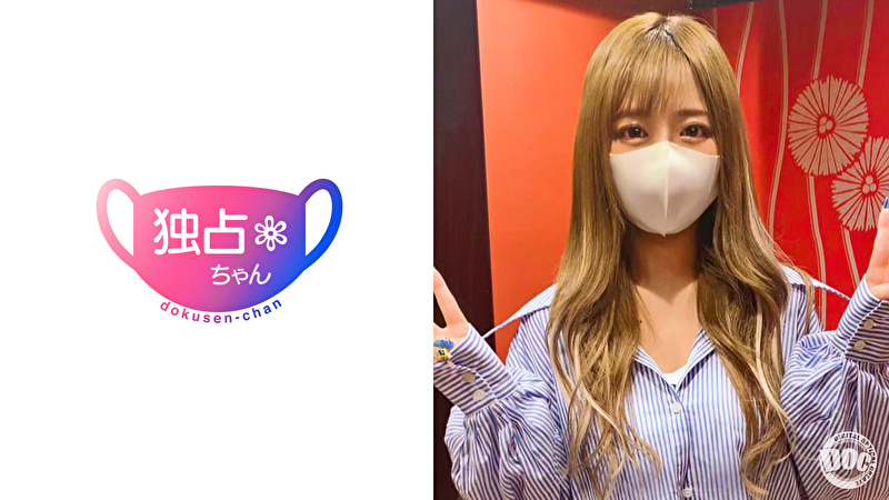 【神乳!神膣を持つ女!】 ユル女は脱いだらドエロい身体でした! 舐め好き責め好き美女の膣パン本搾り!【リカ(23)】502026