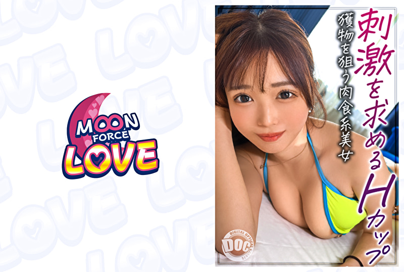 プールサイドで獲物を狙う柔巨乳をぶら下げたスレンダー肉食系お姉さん8 さとみちゃん501541